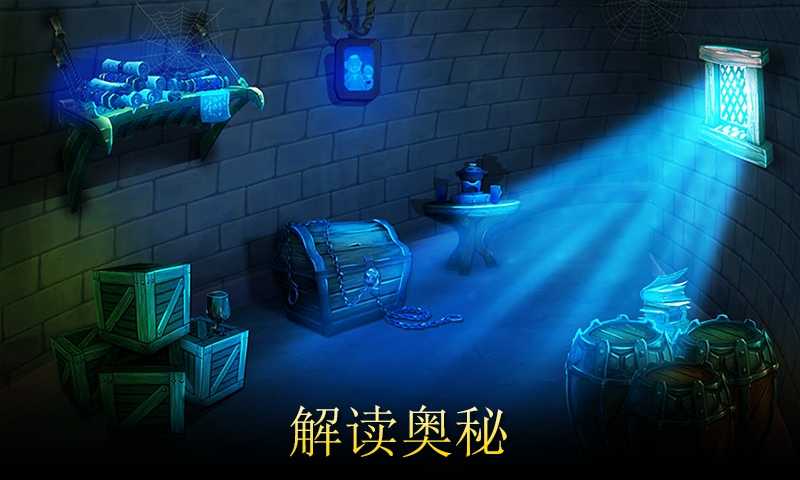 逃脱神秘房间的冒险:黑暗的篱笆 逃脱神秘房间的冒险:黑暗的篱笆