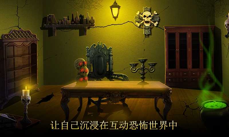 逃脱神秘房间的冒险:黑暗的篱笆 逃脱神秘房间的冒险:黑暗的篱笆