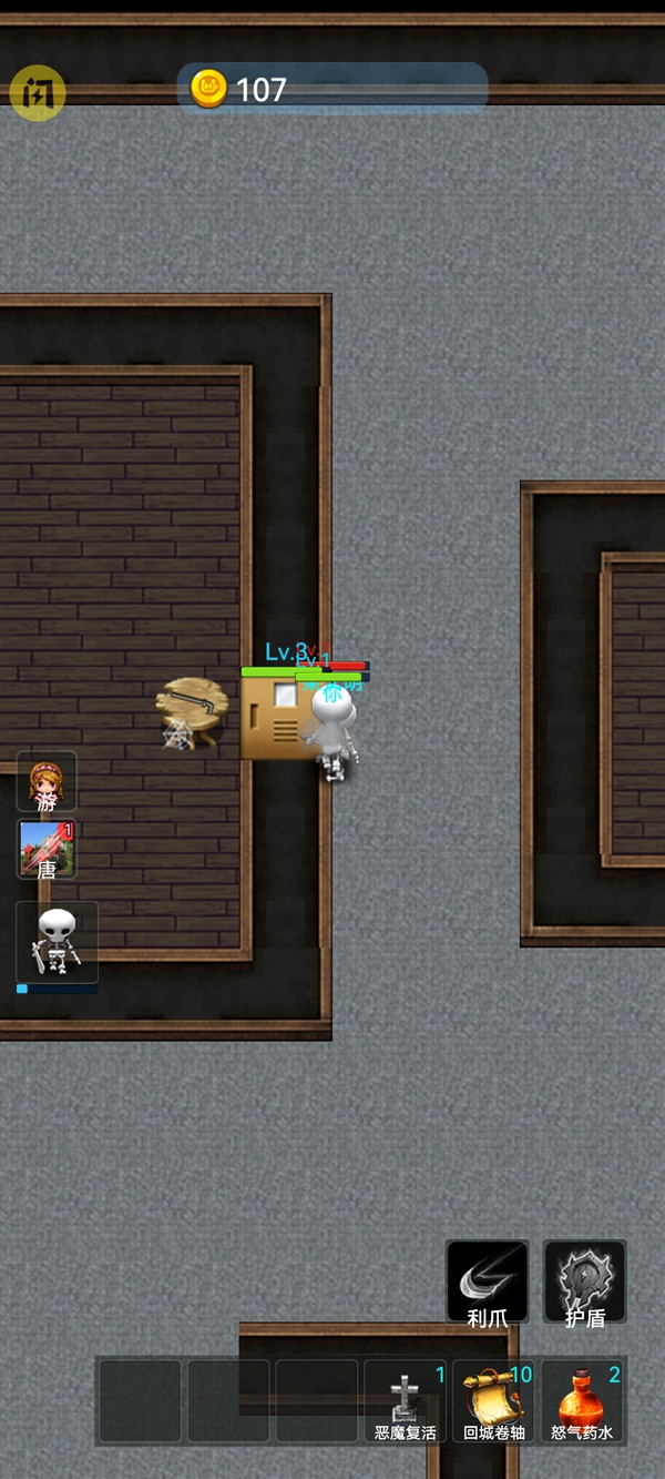 精灵与恶魔联机 精灵与恶魔联机