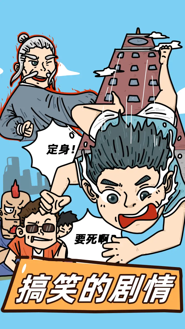 这是神仙啊 这是神仙啊