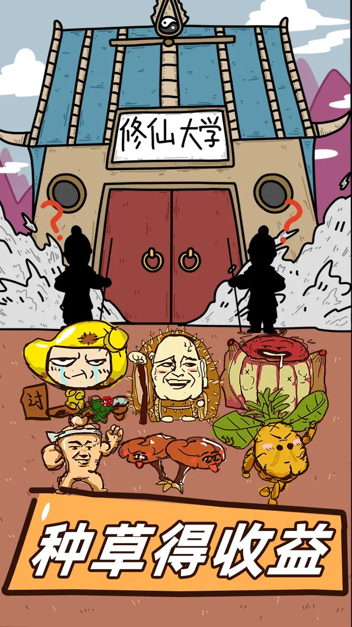 这是神仙啊 这是神仙啊