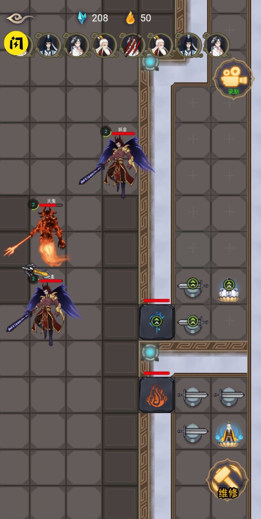 躺平修仙模拟器