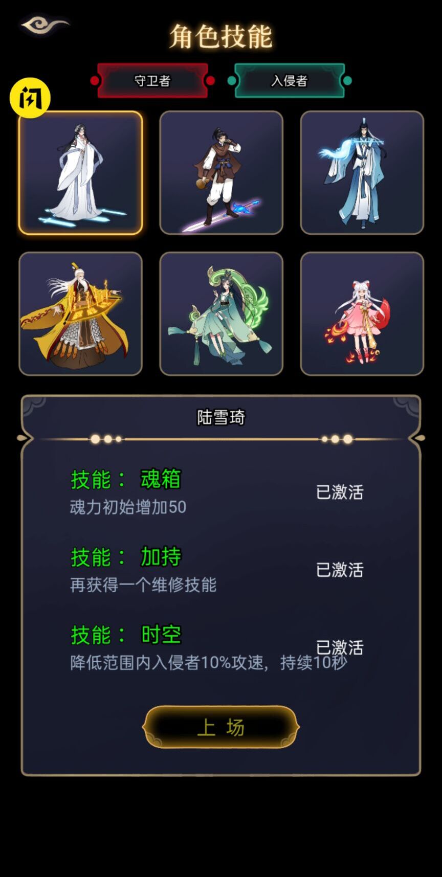 躺平修仙模拟器