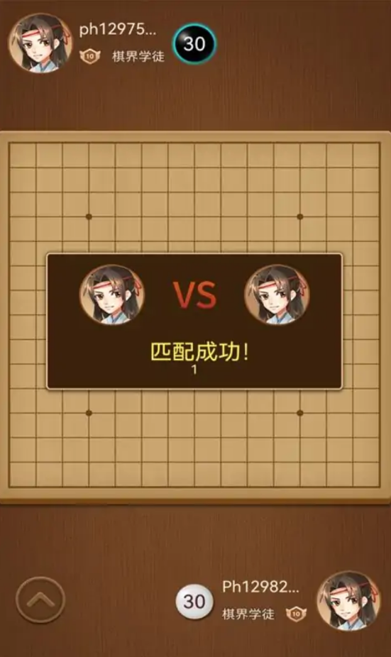 精品五子棋(联机版) 精品五子棋(联机版)