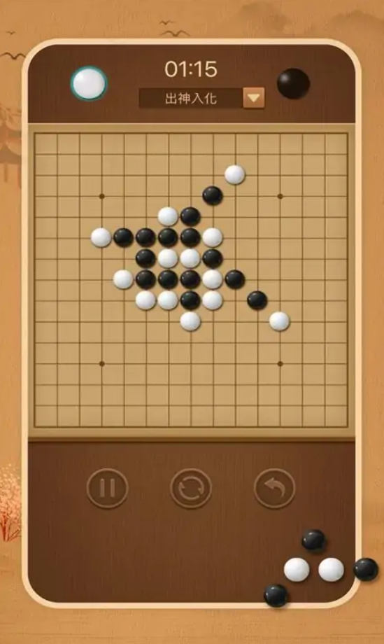 精品五子棋(联机版) 精品五子棋(联机版)