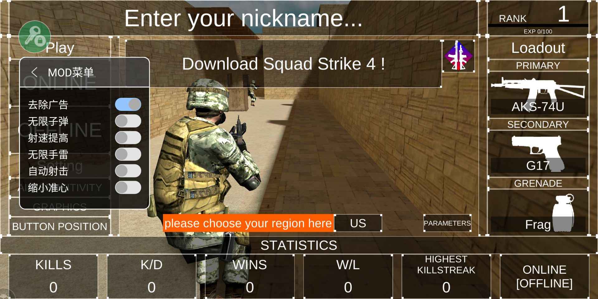 突击队3(快手白逸嘉推荐)