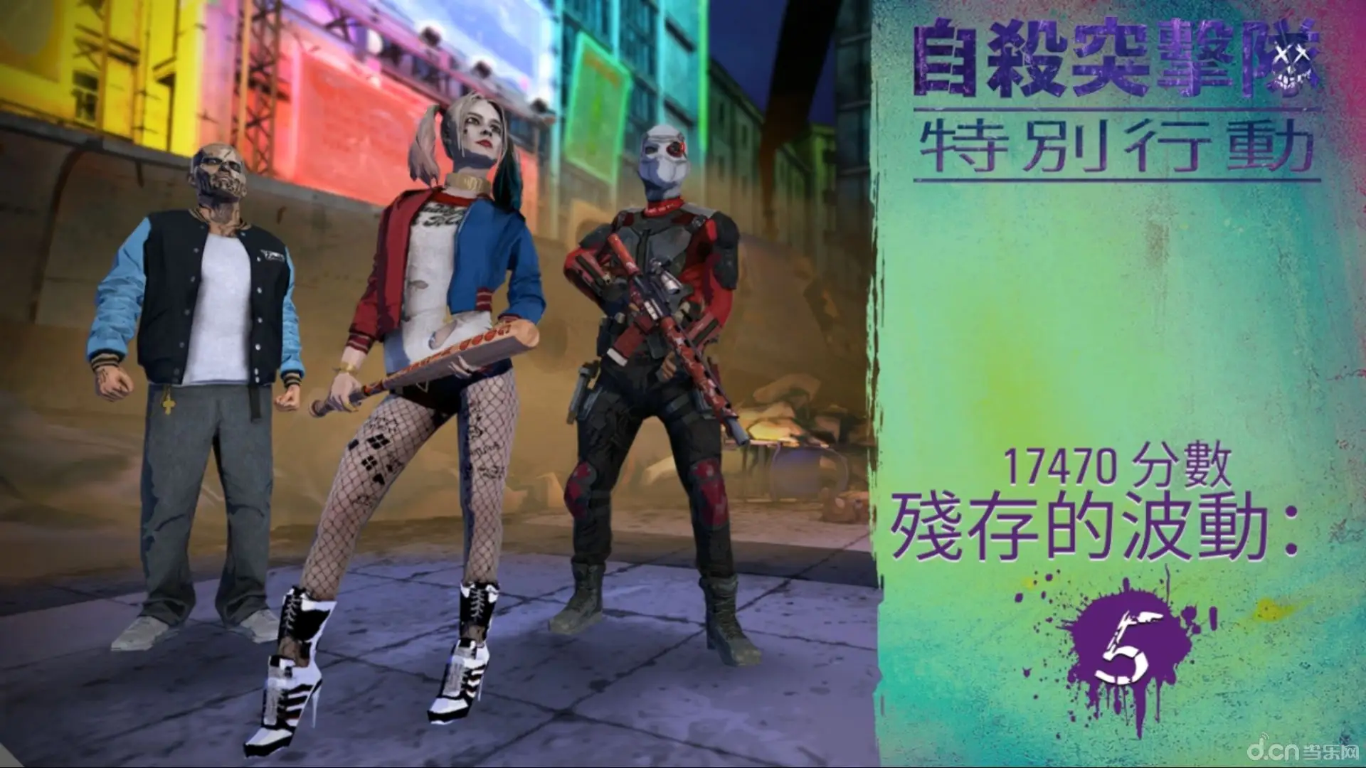 自杀小队：特别行动 (西瓜大老师推荐)