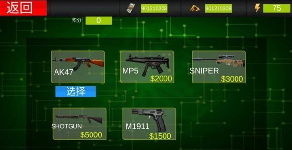 荣耀战士(西瓜小孟推荐)