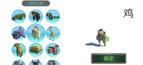 合成动物(最新版辅助菜单) 合成动物(最新版辅助菜单)