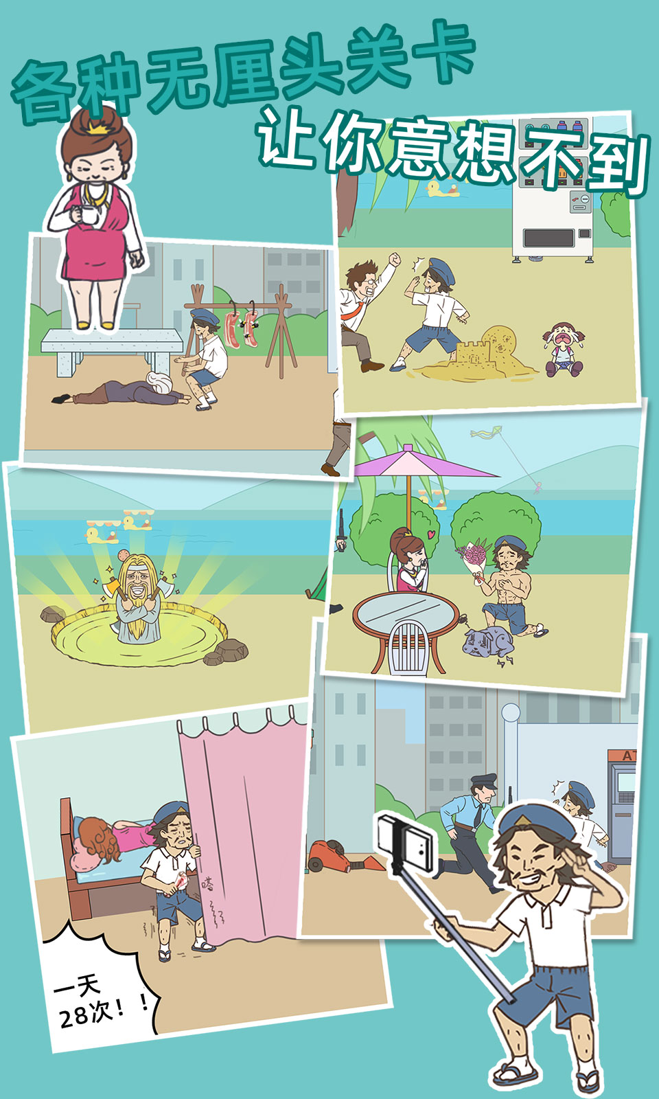 打工是不可能的