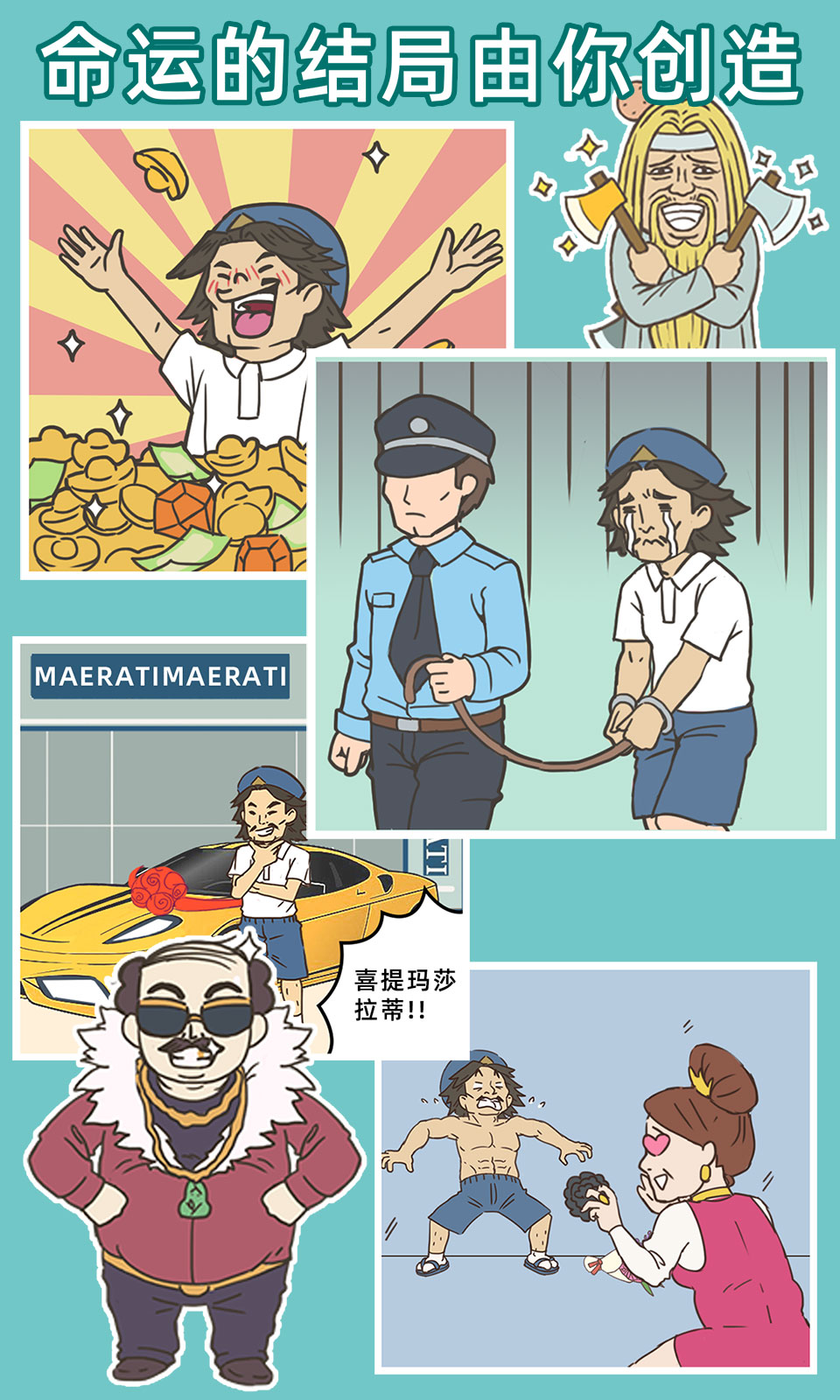 打工是不可能的