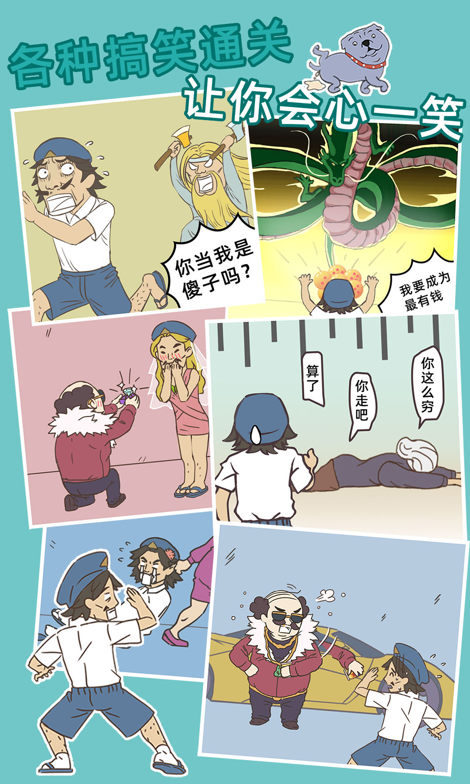 打工是不可能的