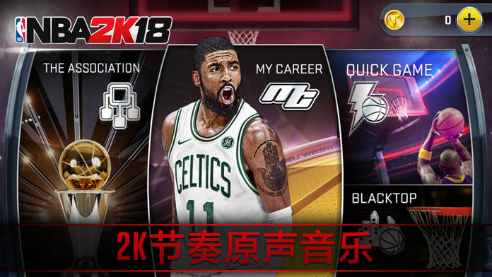 NBA 2K18 NBA 2K18