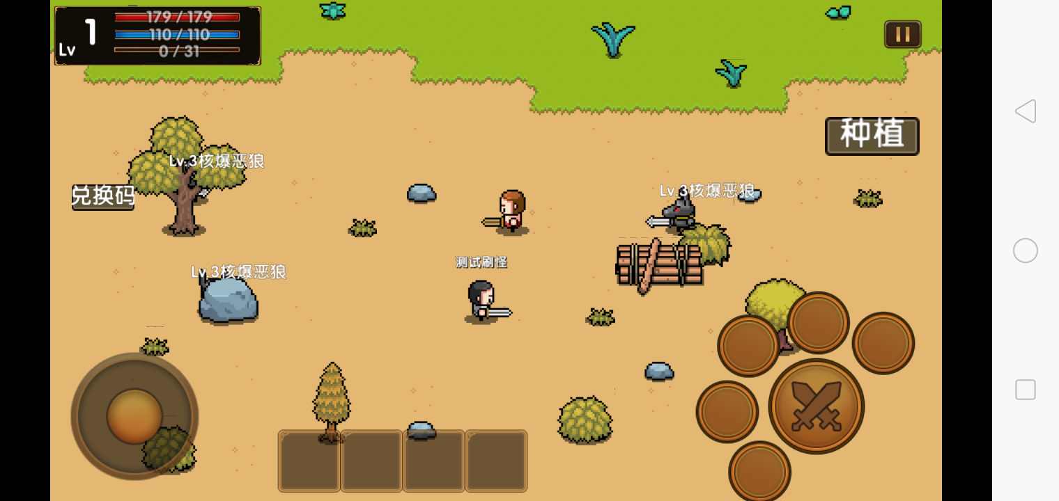 某骑士の奇妙冒险