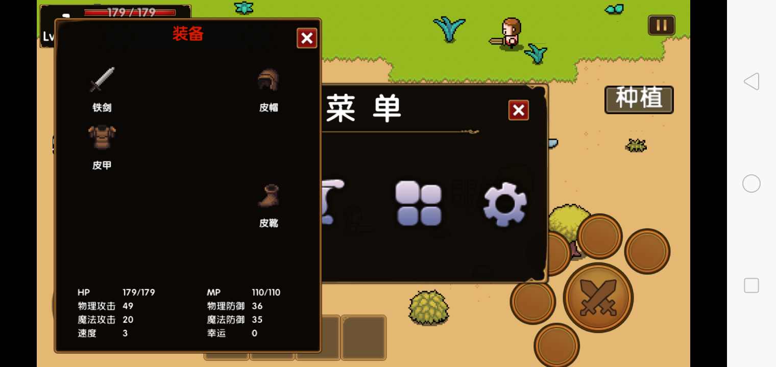 某骑士の奇妙冒险