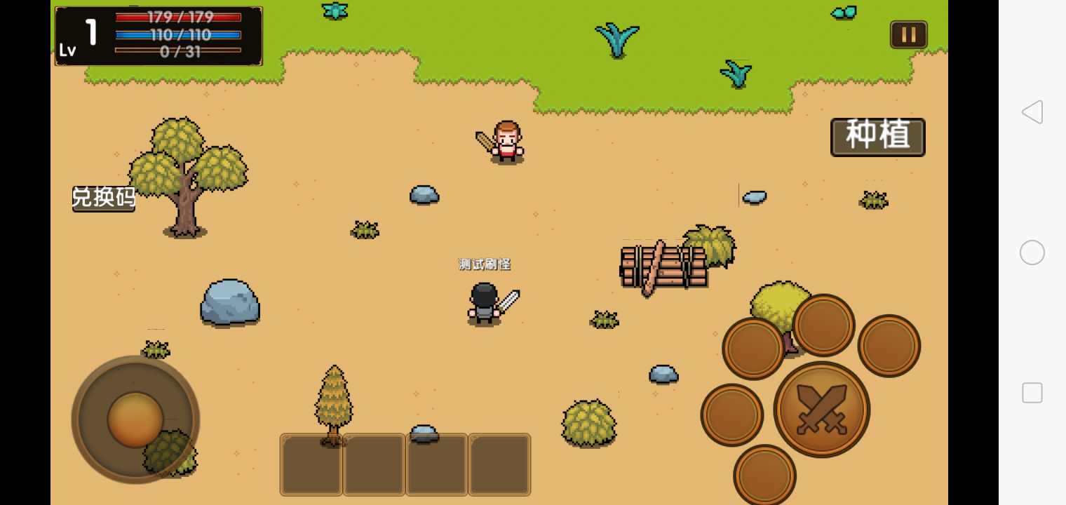 某骑士の奇妙冒险