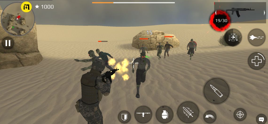 地球保护小队(辅助菜单)