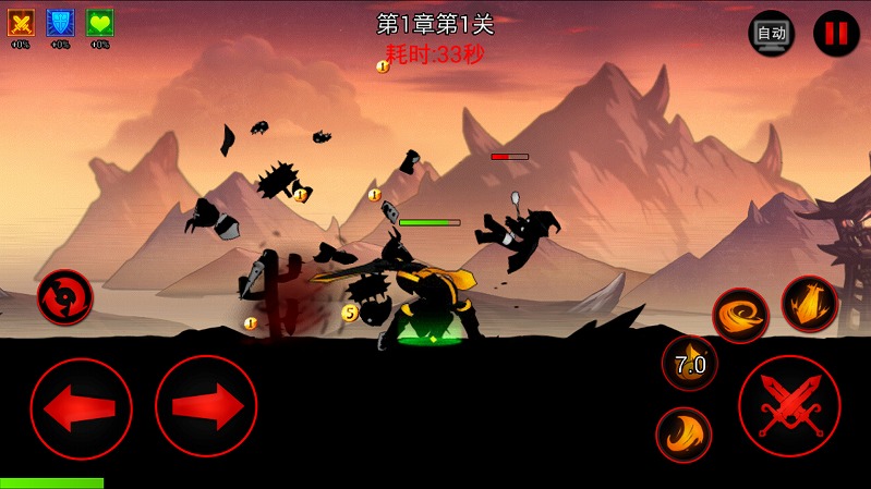 火柴人联盟 火柴人联盟