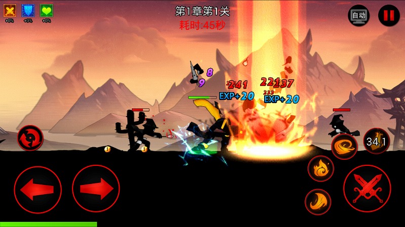 火柴人联盟 火柴人联盟