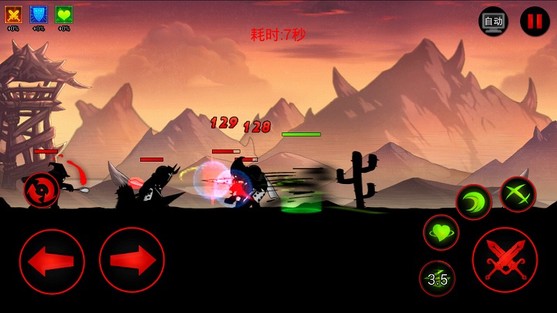 火柴人联盟 火柴人联盟