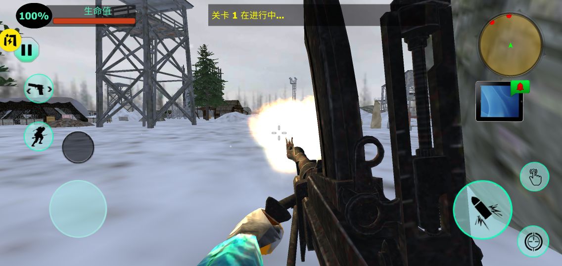 火线战场英雄突击