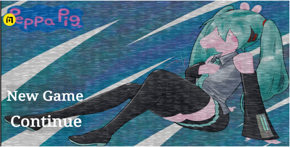 小猪佩奇的午夜后宫魔改版