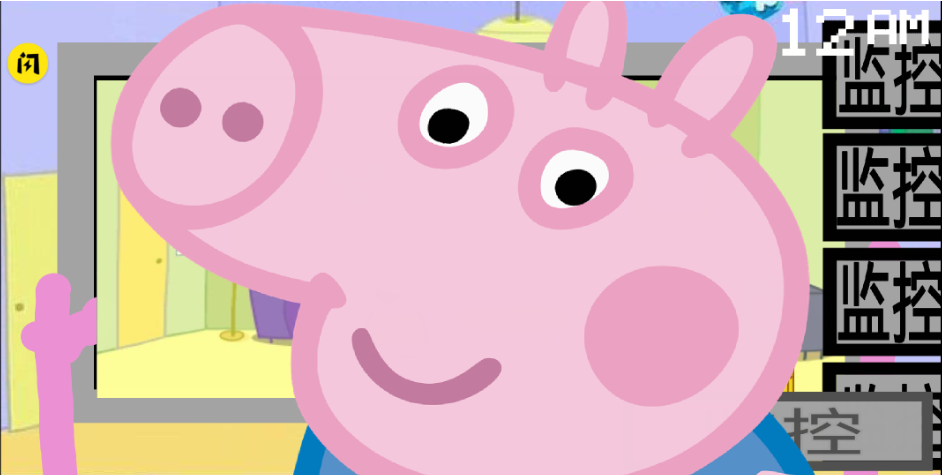 小猪佩奇的午夜后宫汉化
