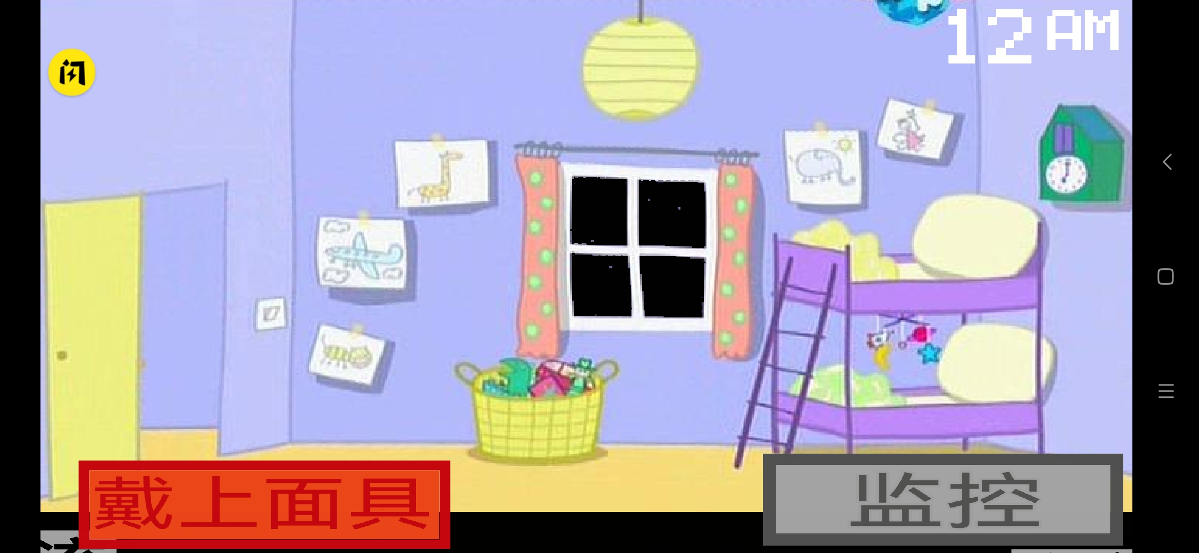 小猪佩奇的午夜后宫汉化