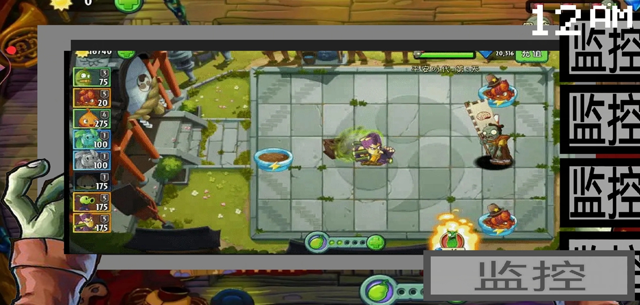 植物大战僵尸的午夜后宫