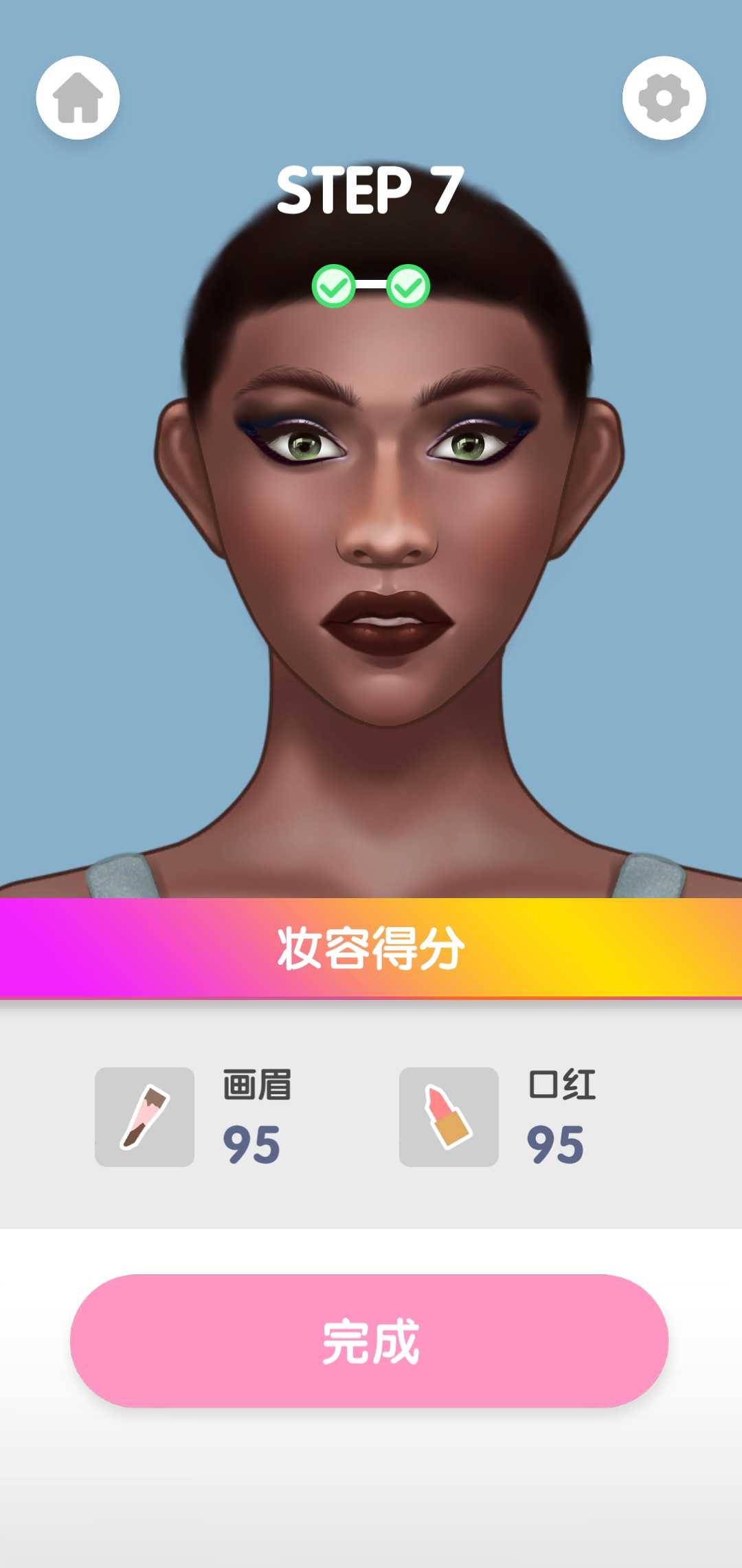 化妆大师 化妆大师