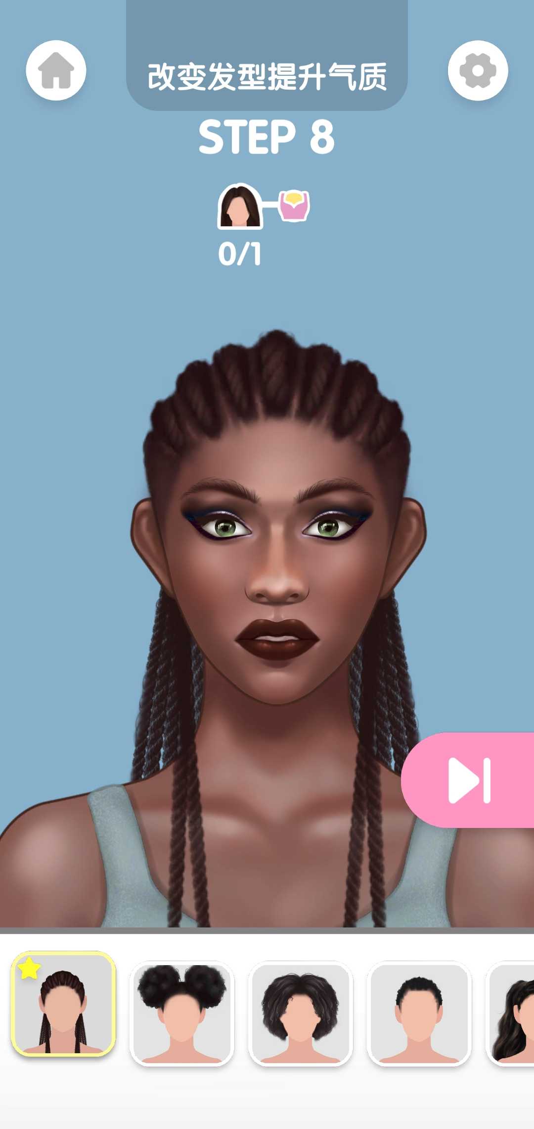 化妆大师 化妆大师