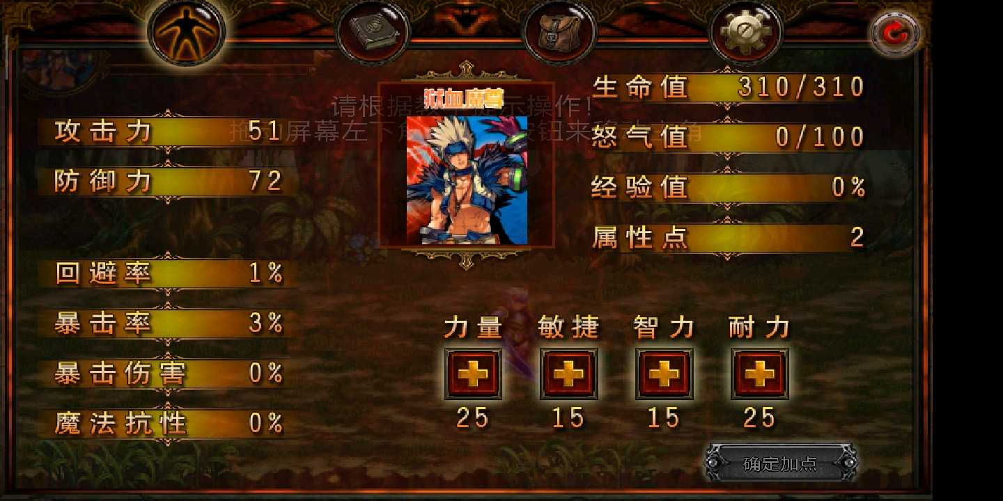 地下城与勇士-狂战