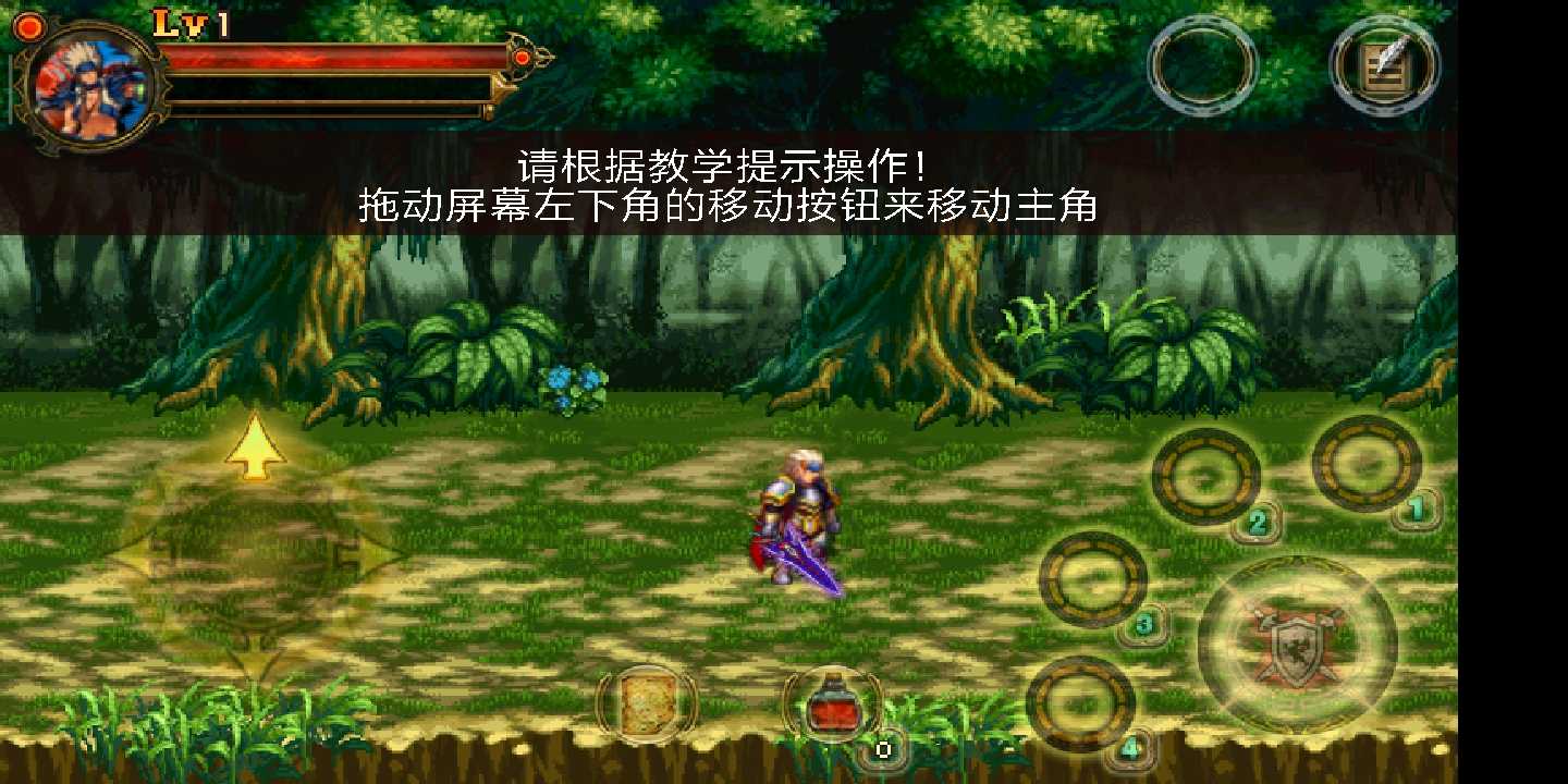 地下城与勇士-狂战