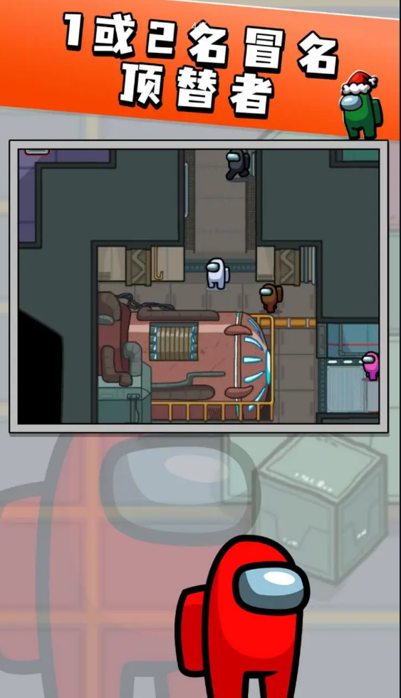 太空杀单机版 太空杀单机版