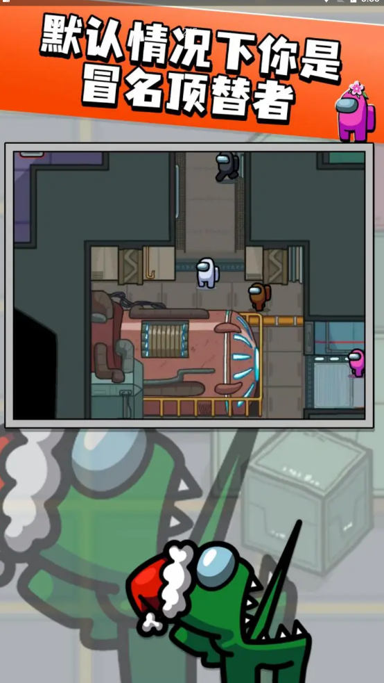 太空杀单机版 太空杀单机版