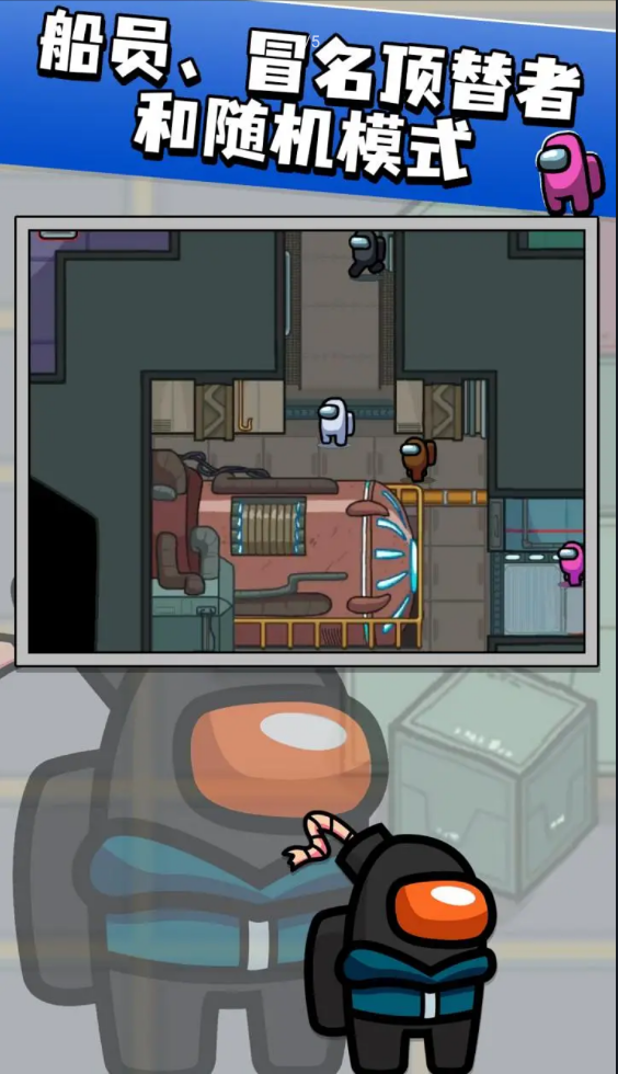 太空杀单机版 太空杀单机版