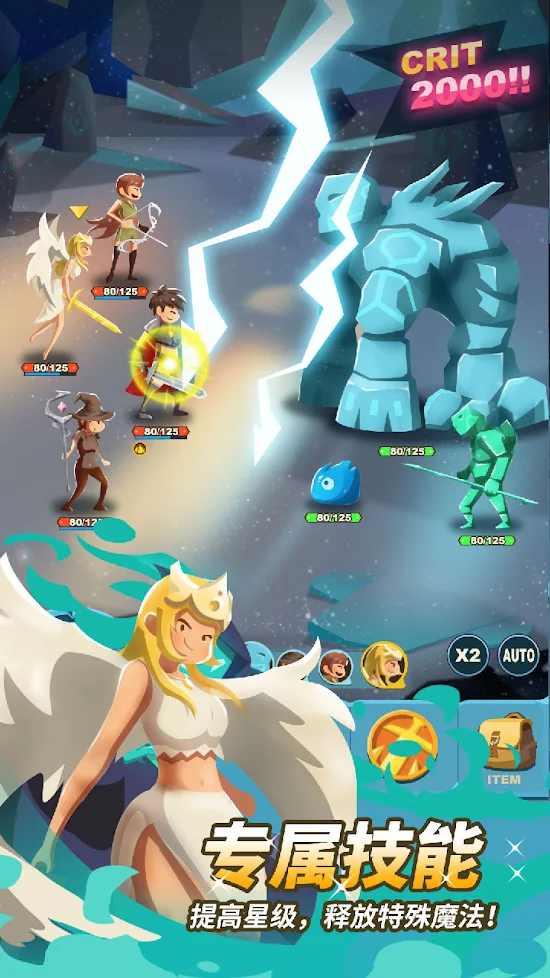 无限骑士：灰烬