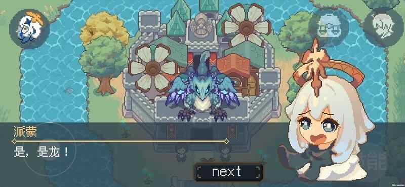 像素原神(hola哈呐)