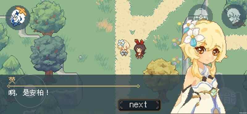 像素原神(hola哈呐)