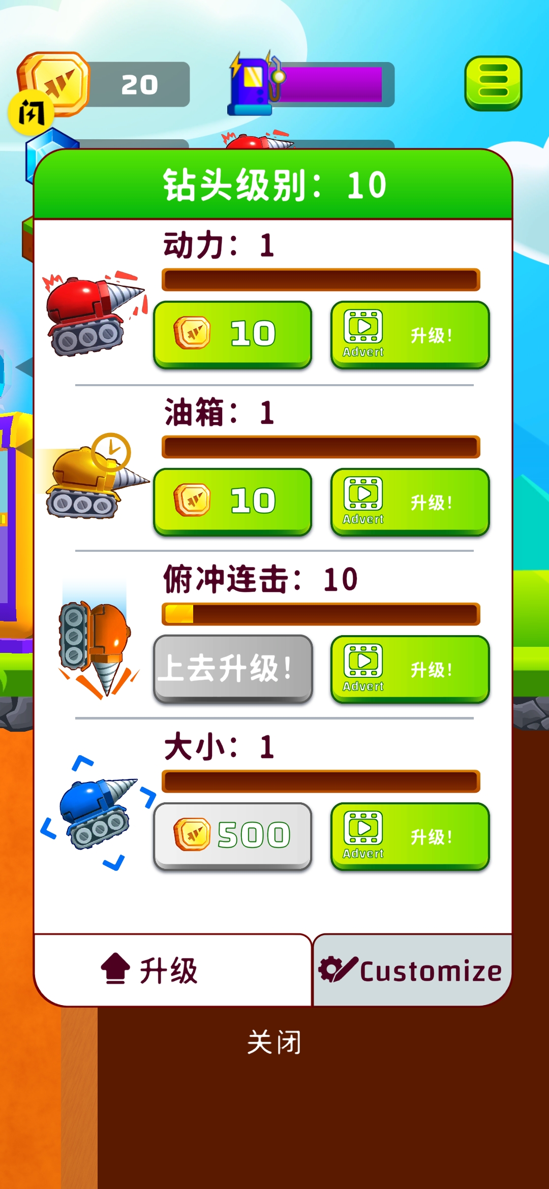 地下挖掘机 地下挖掘机