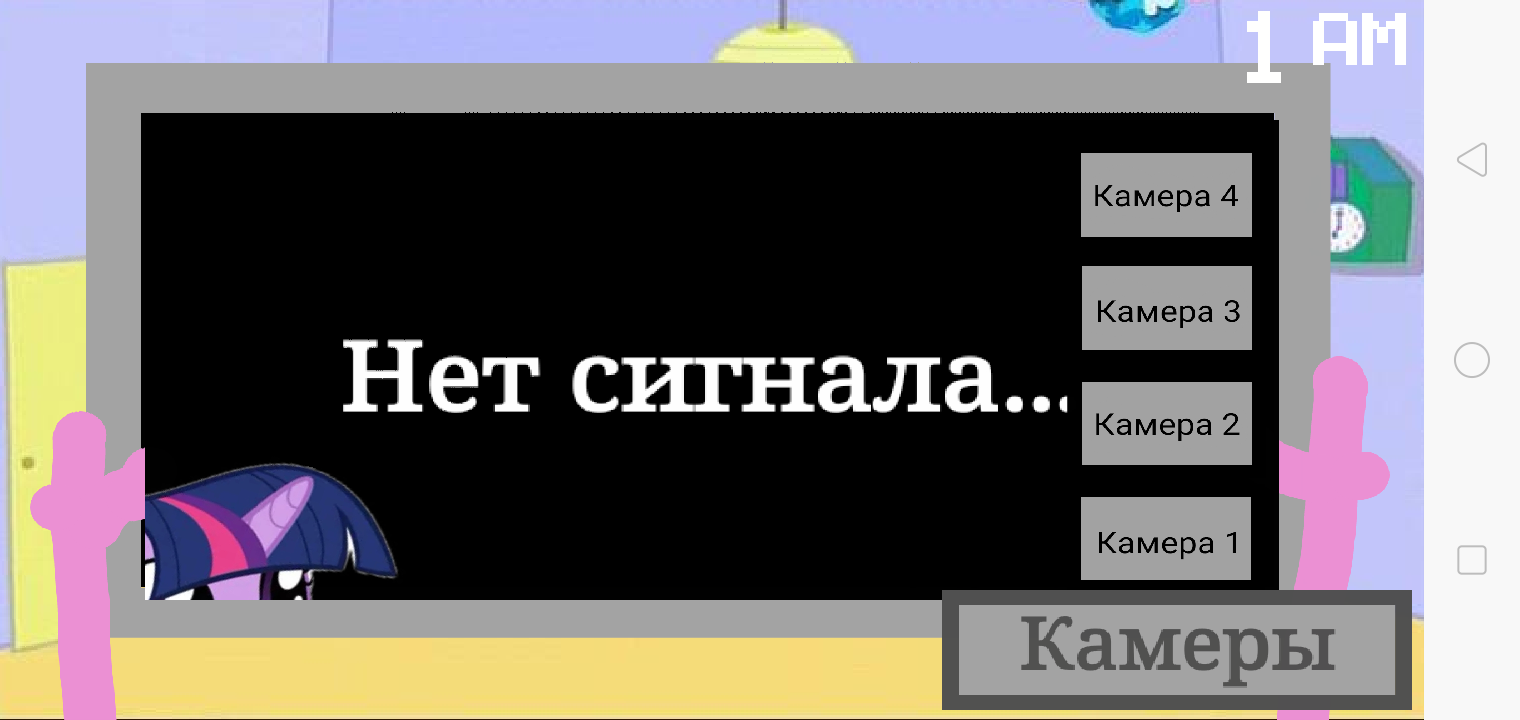 小马宝莉五夜后宫