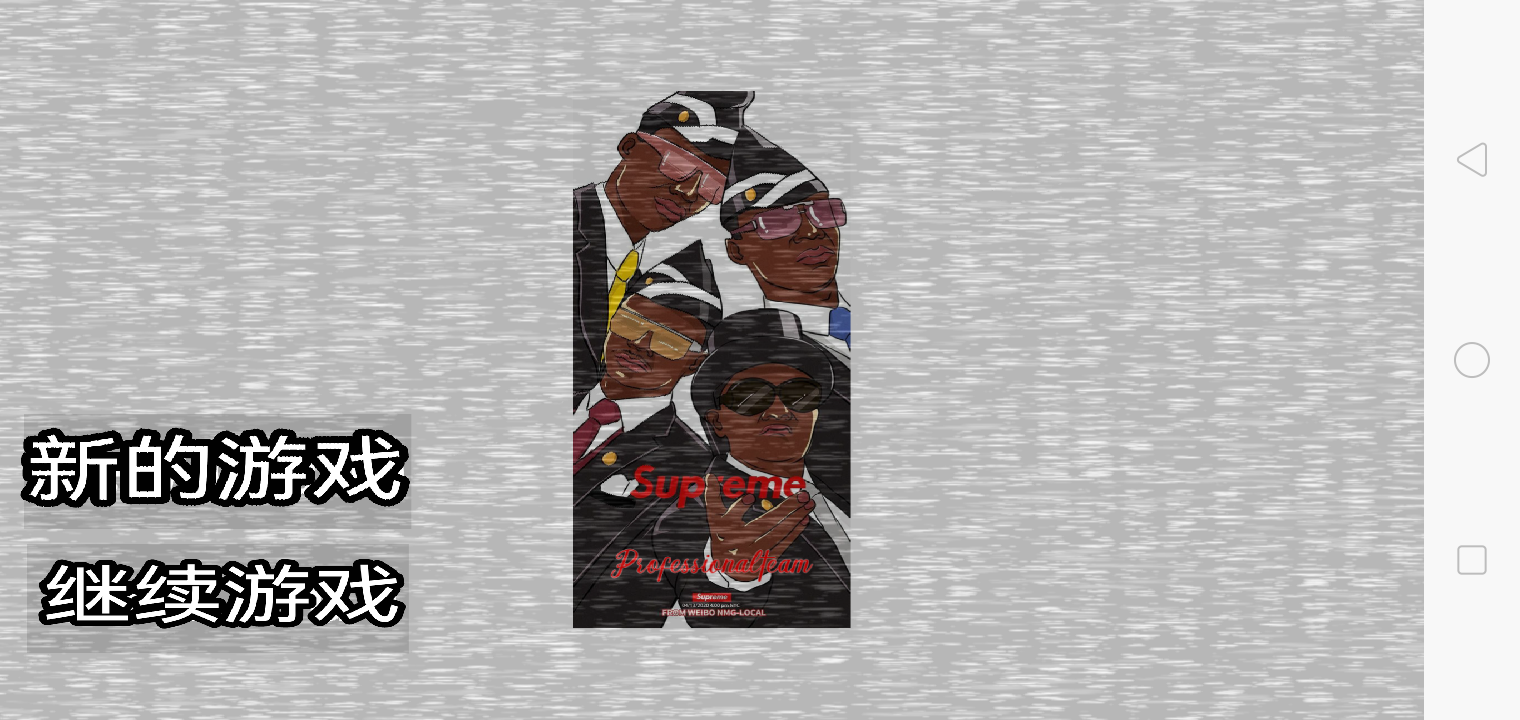 专业团队的午夜后宫