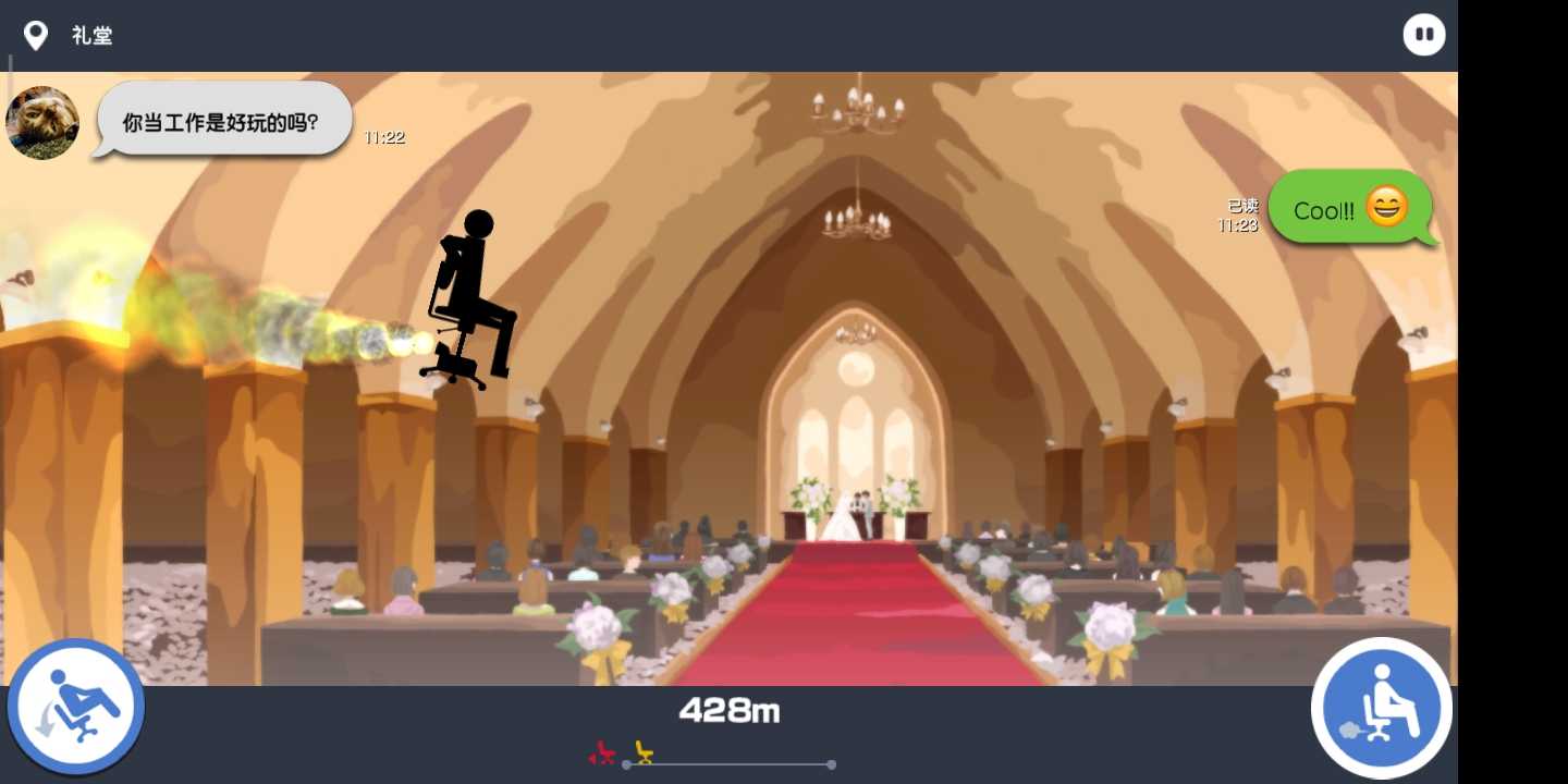 我今天不想上班