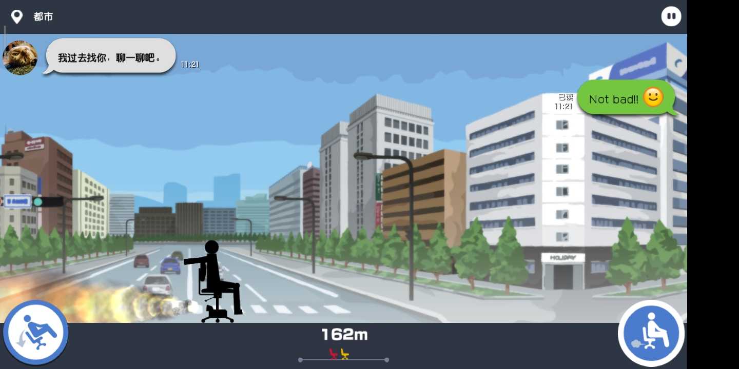 我今天不想上班