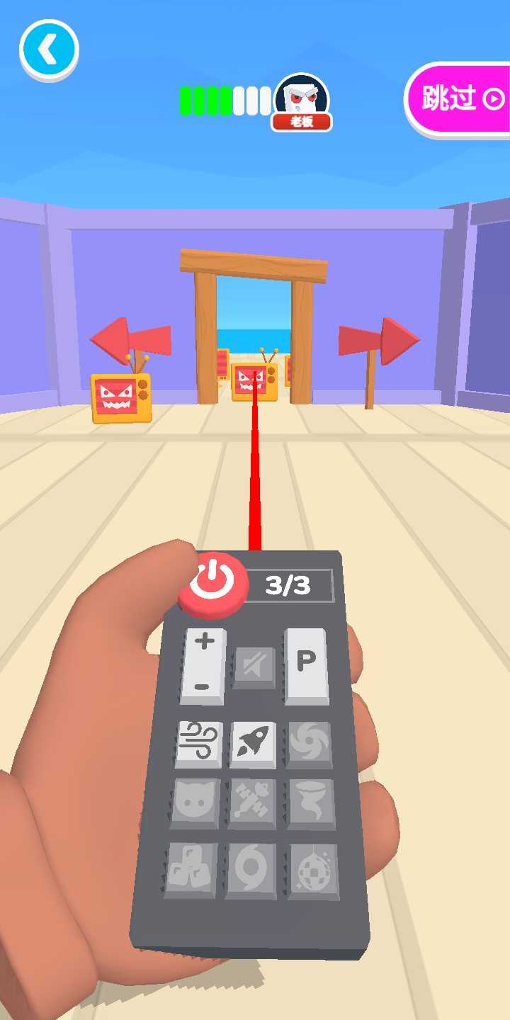 电视入侵（辅助菜单）