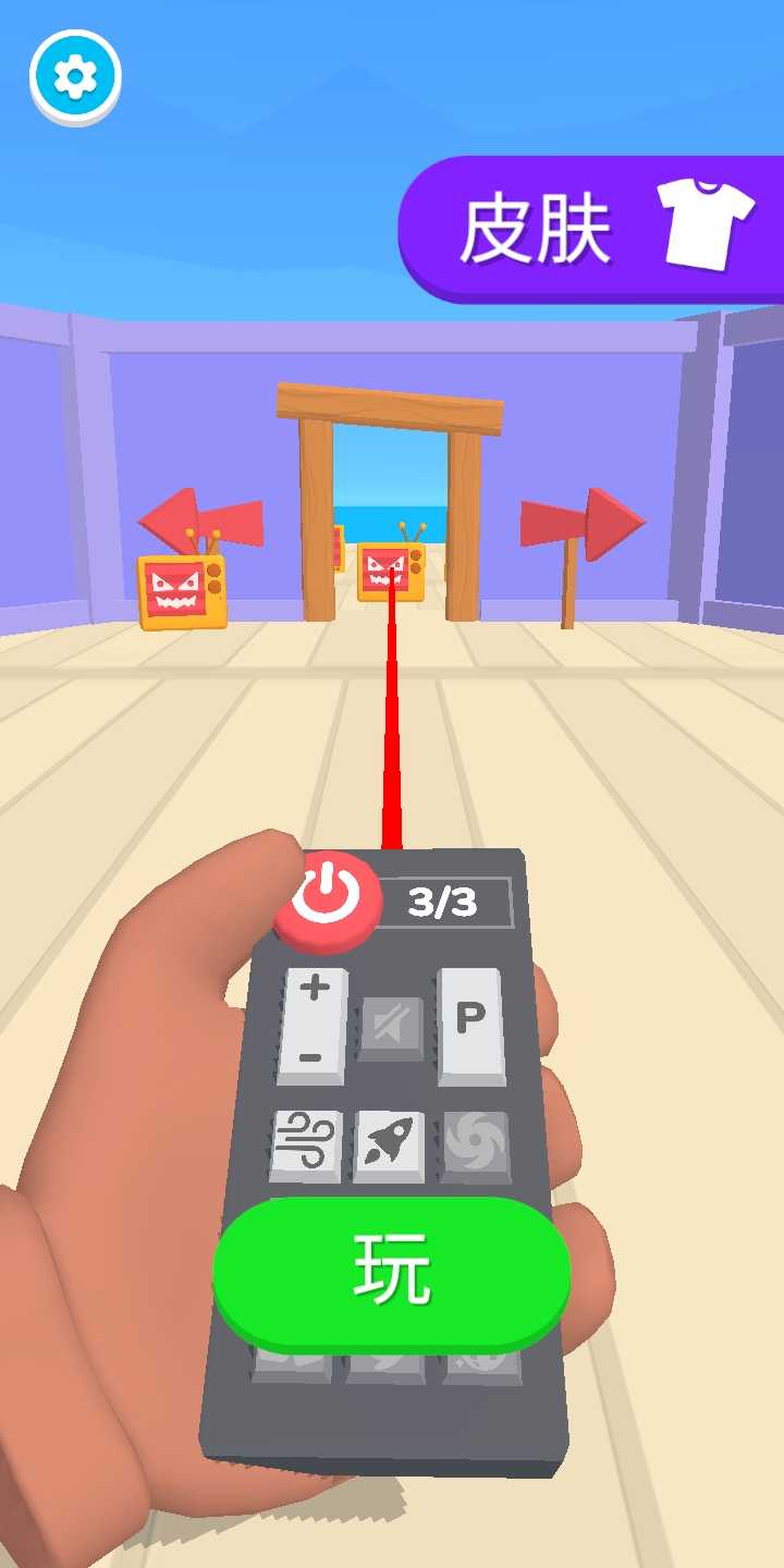 电视入侵（辅助菜单）