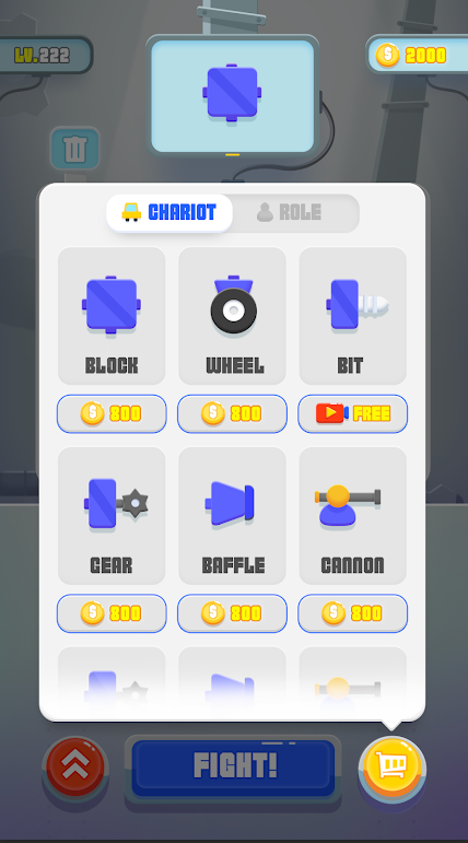 组装汽车战斗 组装汽车战斗