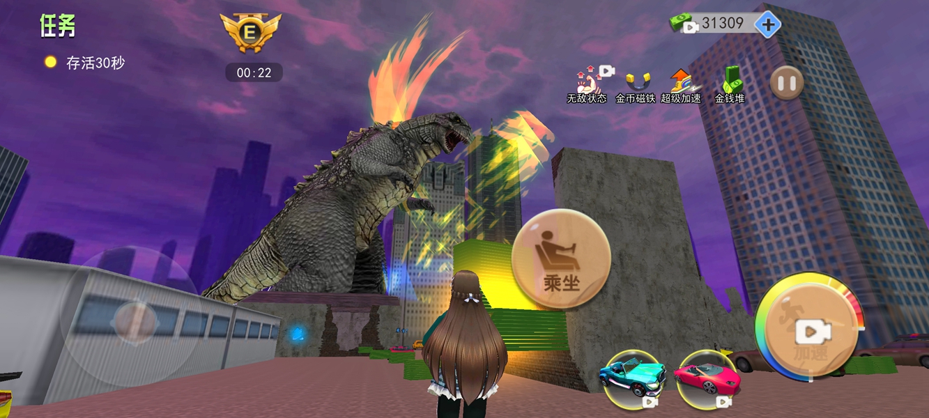 巨人少女破坏城市