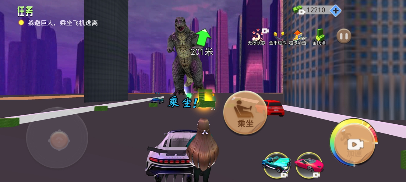 巨人少女破坏城市