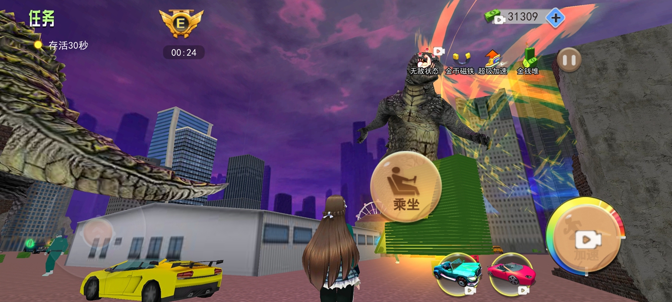 巨人少女破坏城市